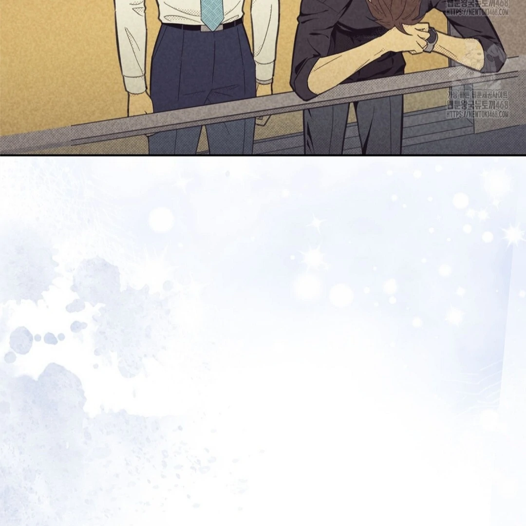 Work Love Balance (Unofficial) - Chapter 43 manhwa