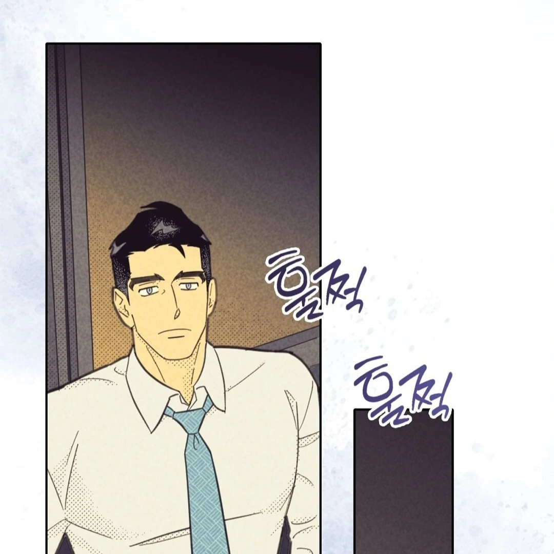 Work Love Balance (Unofficial) - Chapter 43 manhwa