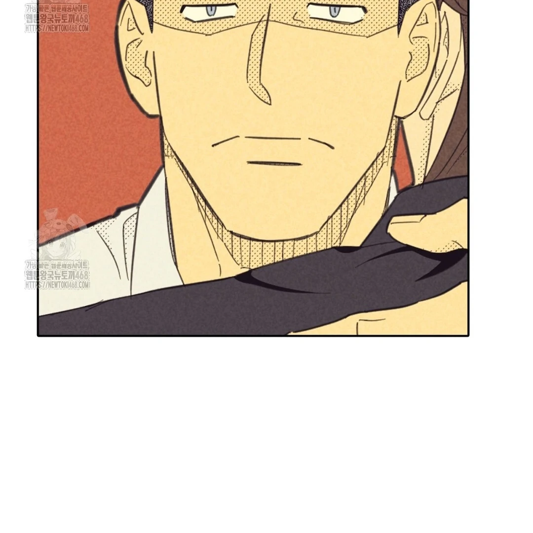 Work Love Balance (Unofficial) - Chapter 43 manhwa