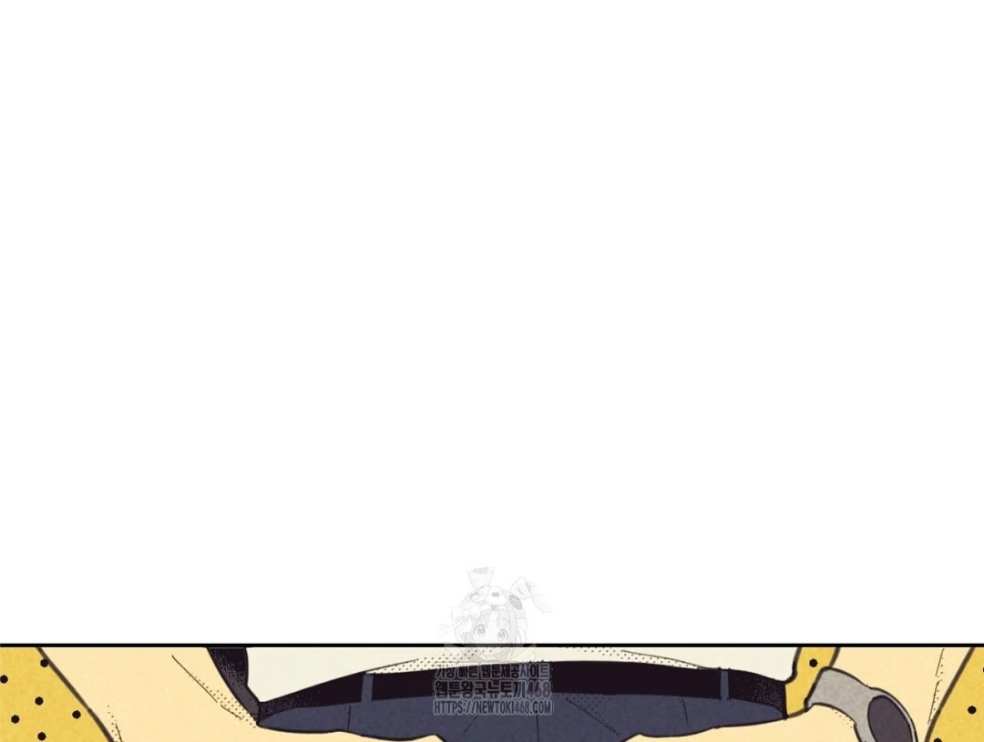 Work Love Balance (Unofficial) - Chapter 43 manhwa