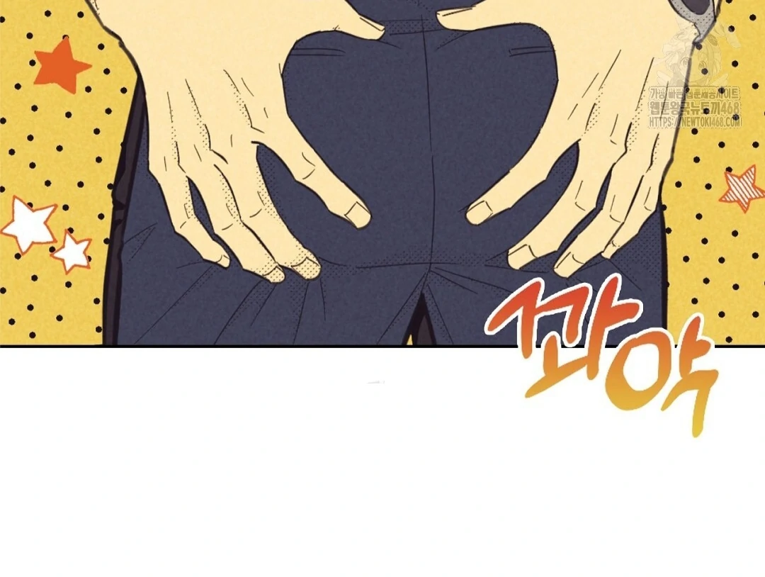 Work Love Balance (Unofficial) - Chapter 43 manhwa