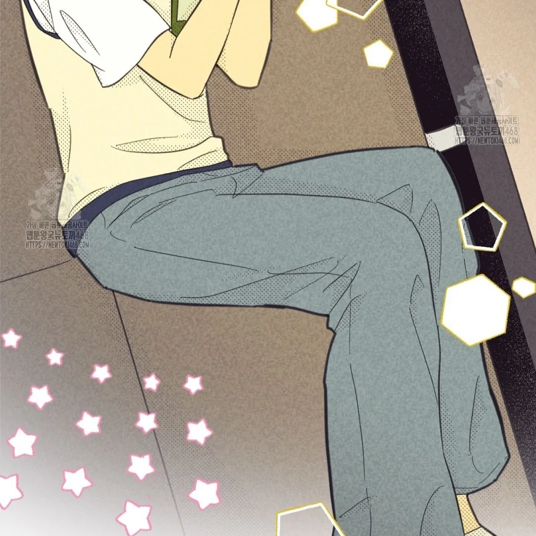 Work Love Balance (Unofficial) - Chapter 43 manhwa