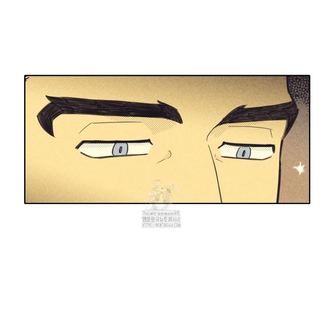 Work Love Balance (Unofficial) - Chapter 43 manhwa