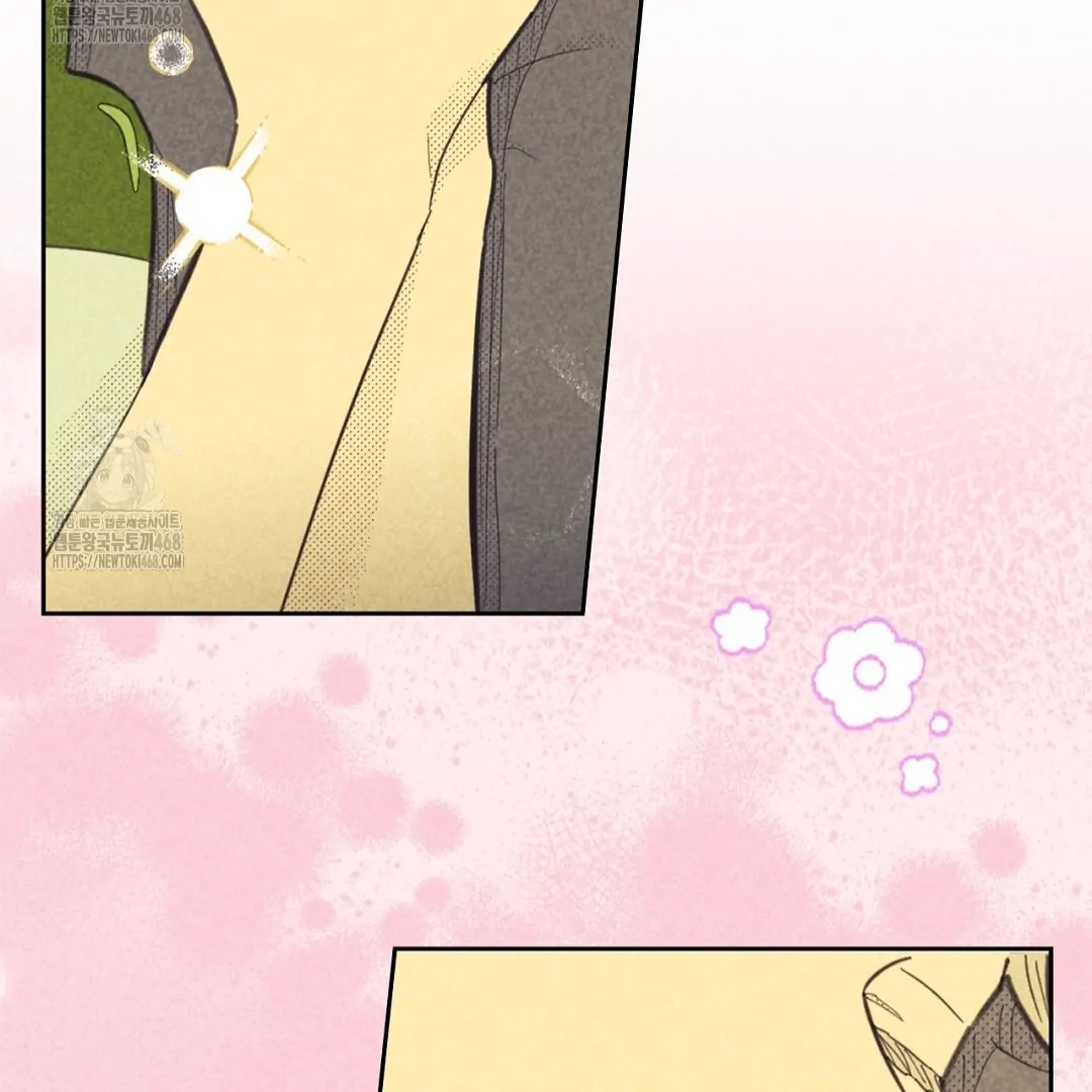 Work Love Balance (Unofficial) - Chapter 43 manhwa