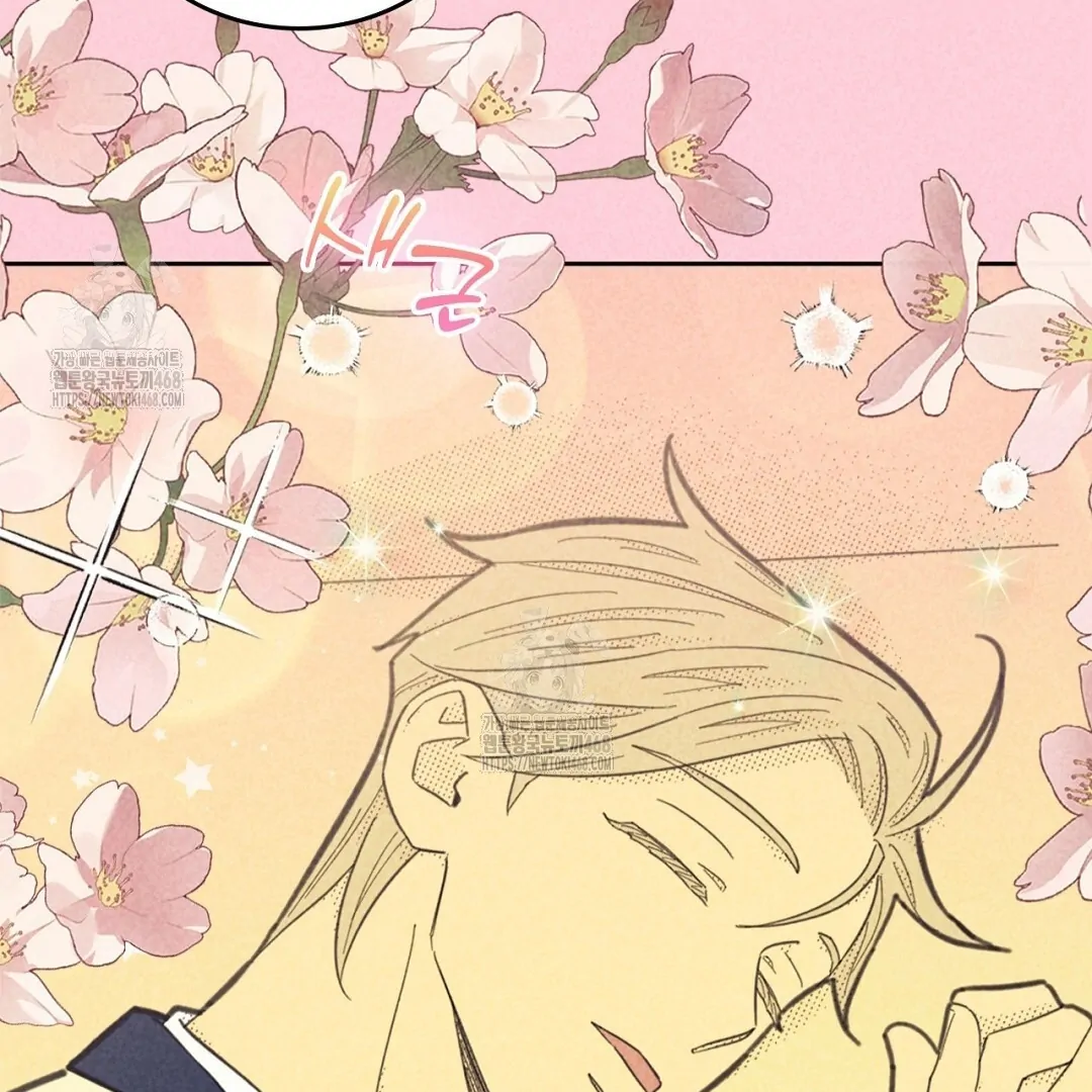 Work Love Balance (Unofficial) - Chapter 43 manhwa