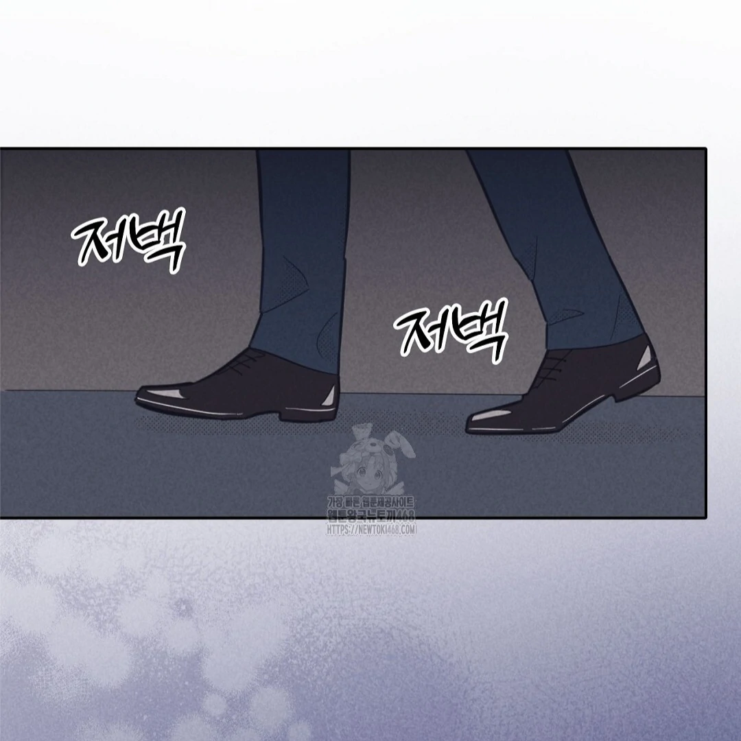Work Love Balance (Unofficial) - Chapter 43 manhwa