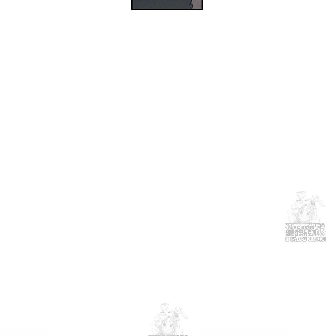 Work Love Balance (Unofficial) - Chapter 44 manhwa