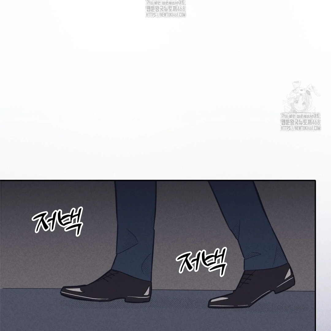 Work Love Balance (Unofficial) - Chapter 44 manhwa