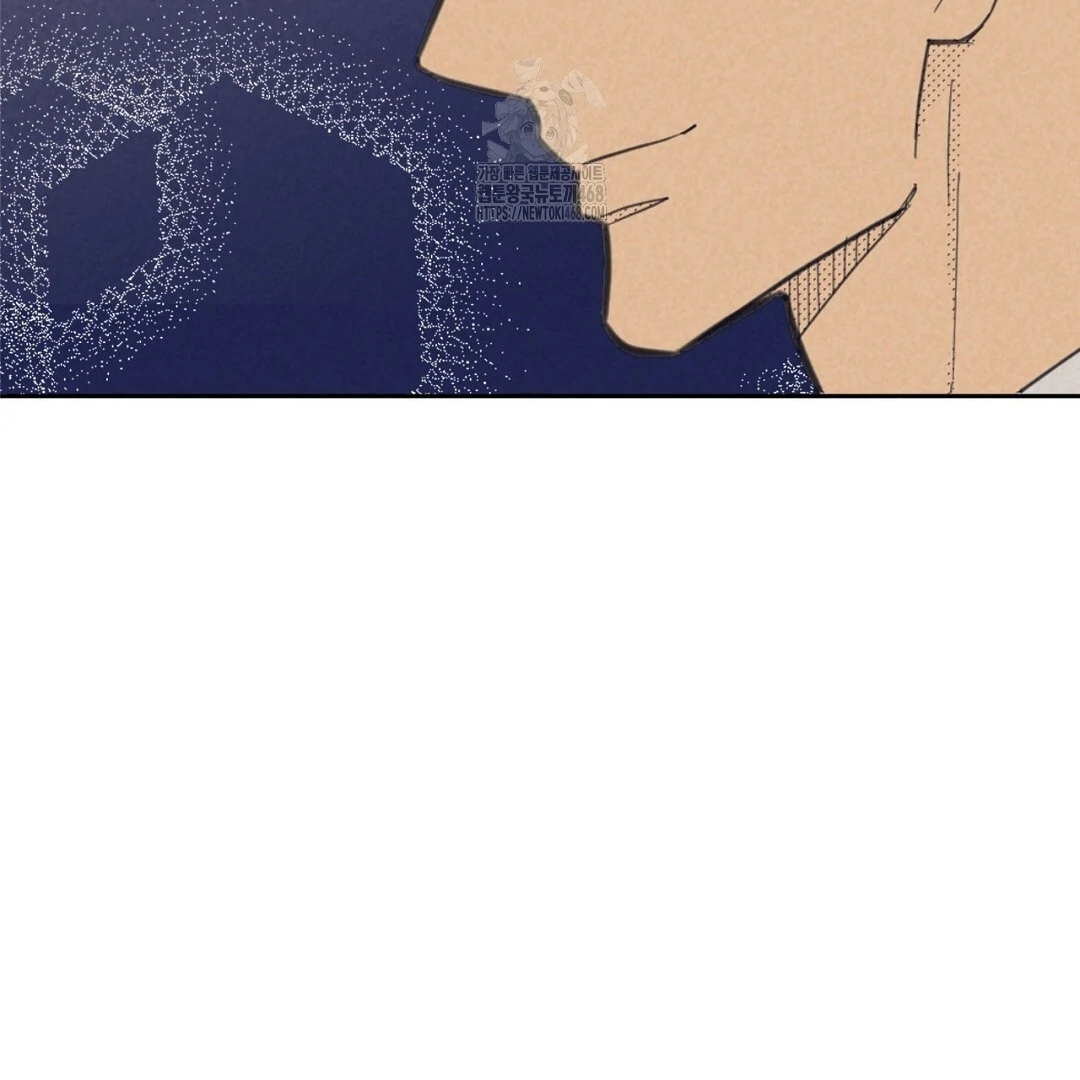 Work Love Balance (Unofficial) - Chapter 44 manhwa