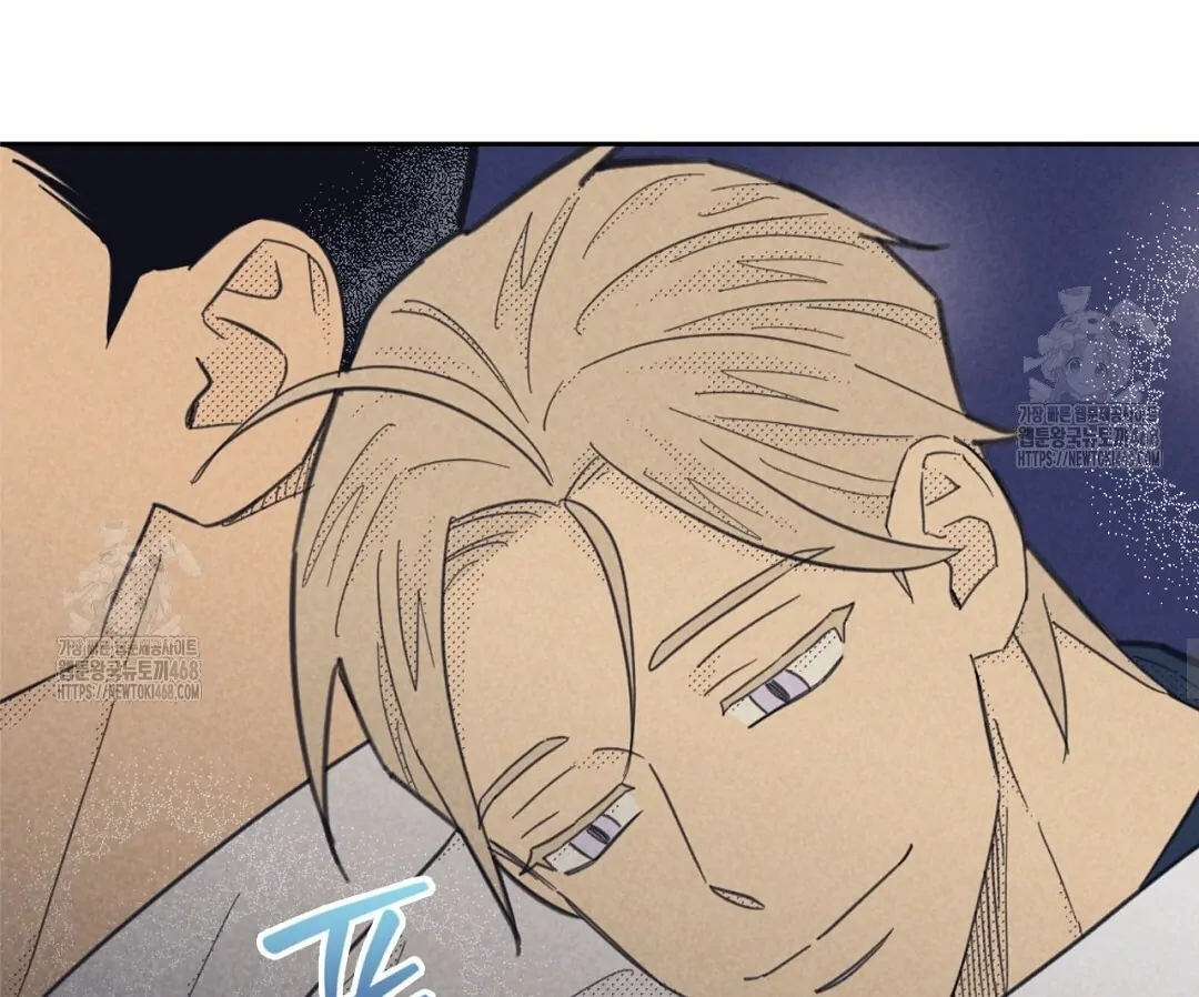 Work Love Balance (Unofficial) - Chapter 44 manhwa