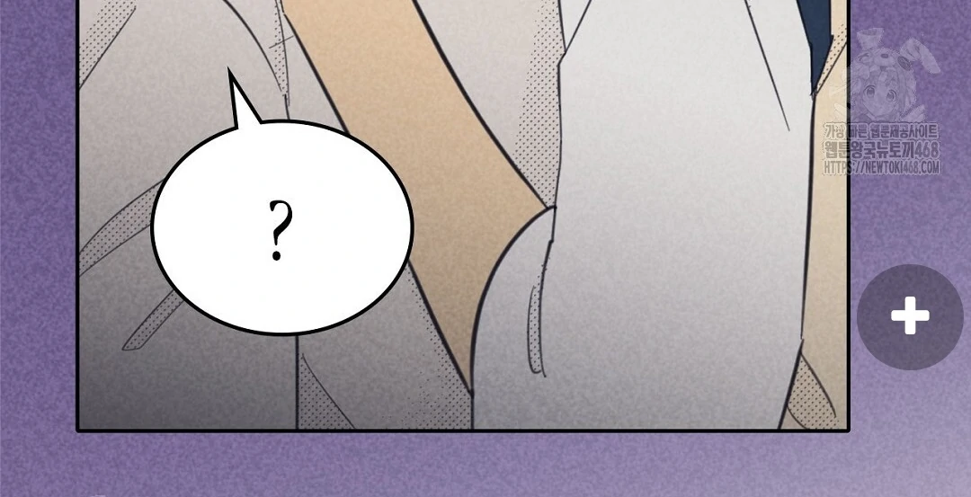 Work Love Balance (Unofficial) - Chapter 44 manhwa