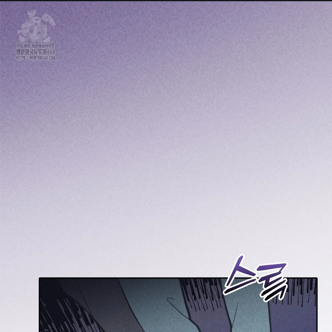 Work Love Balance (Unofficial) - Chapter 44 manhwa