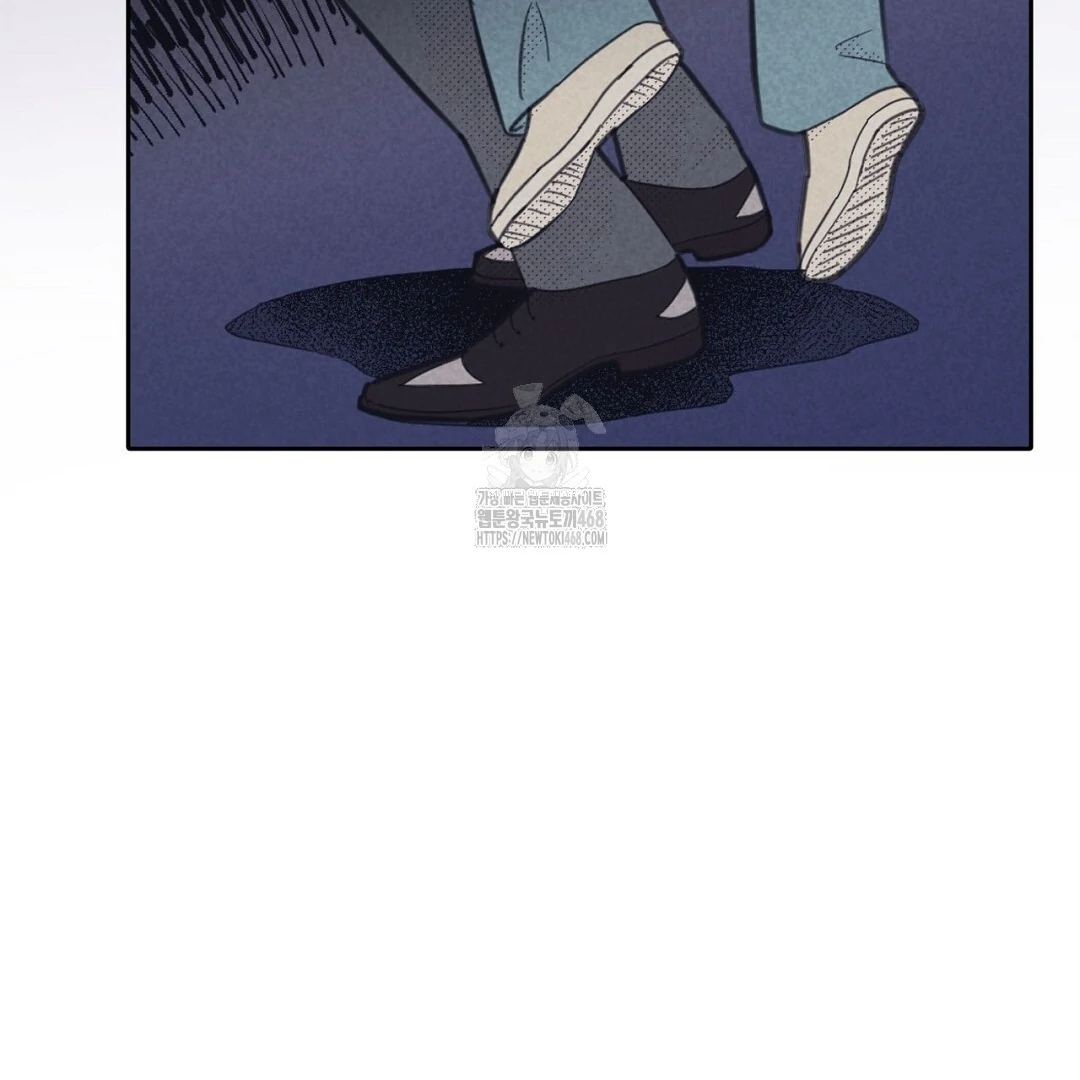 Work Love Balance (Unofficial) - Chapter 44 manhwa