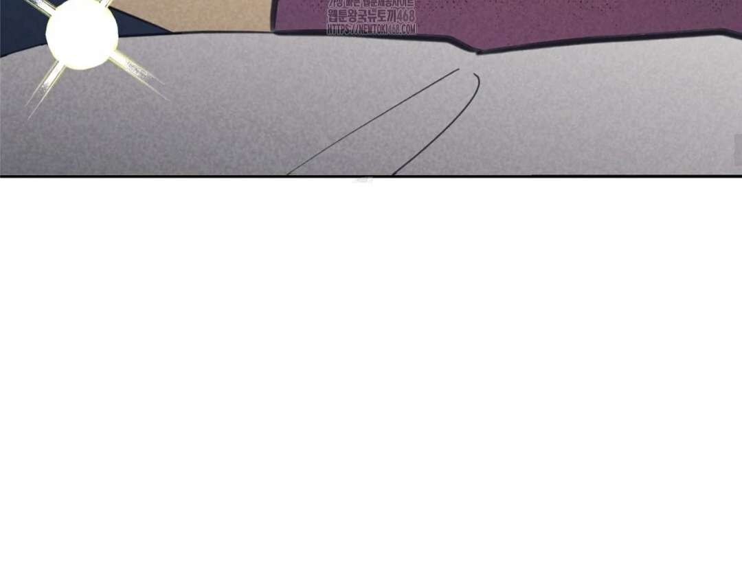 Work Love Balance (Unofficial) - Chapter 44 manhwa