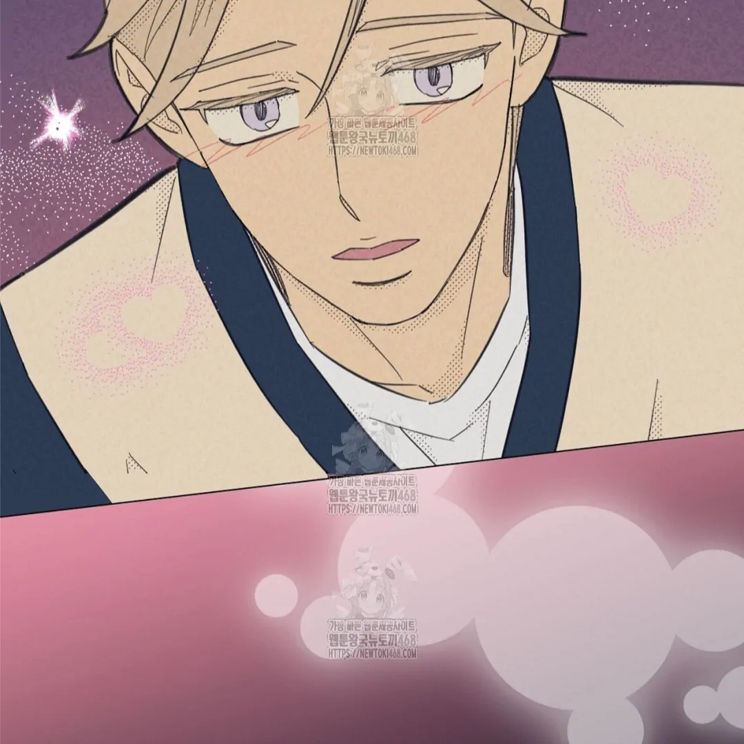 Work Love Balance (Unofficial) - Chapter 44 manhwa