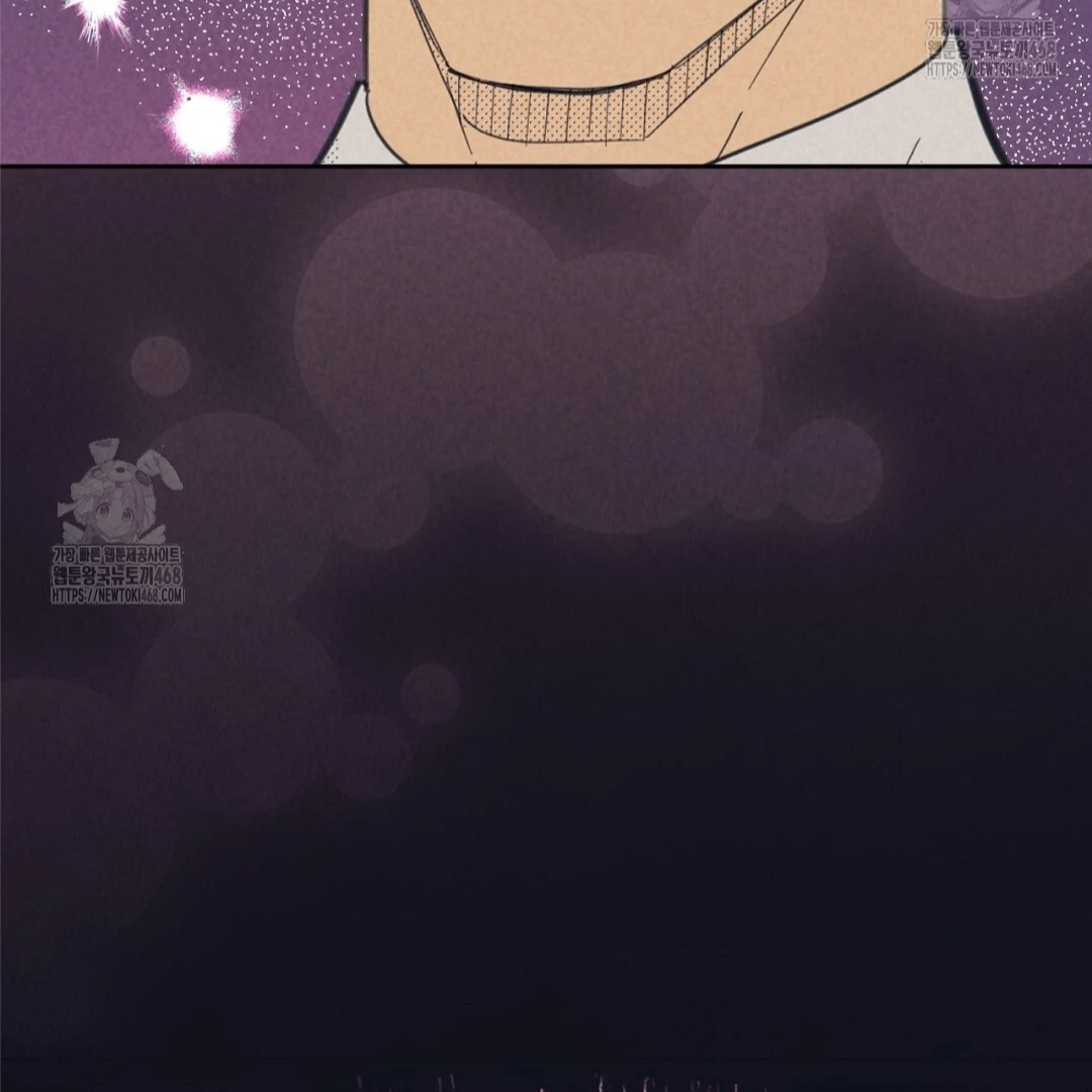 Work Love Balance (Unofficial) - Chapter 44 manhwa