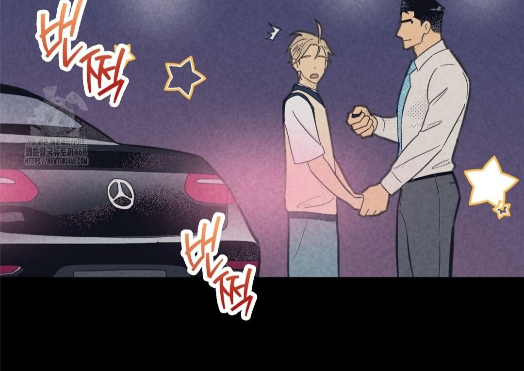 Work Love Balance (Unofficial) - Chapter 44 manhwa