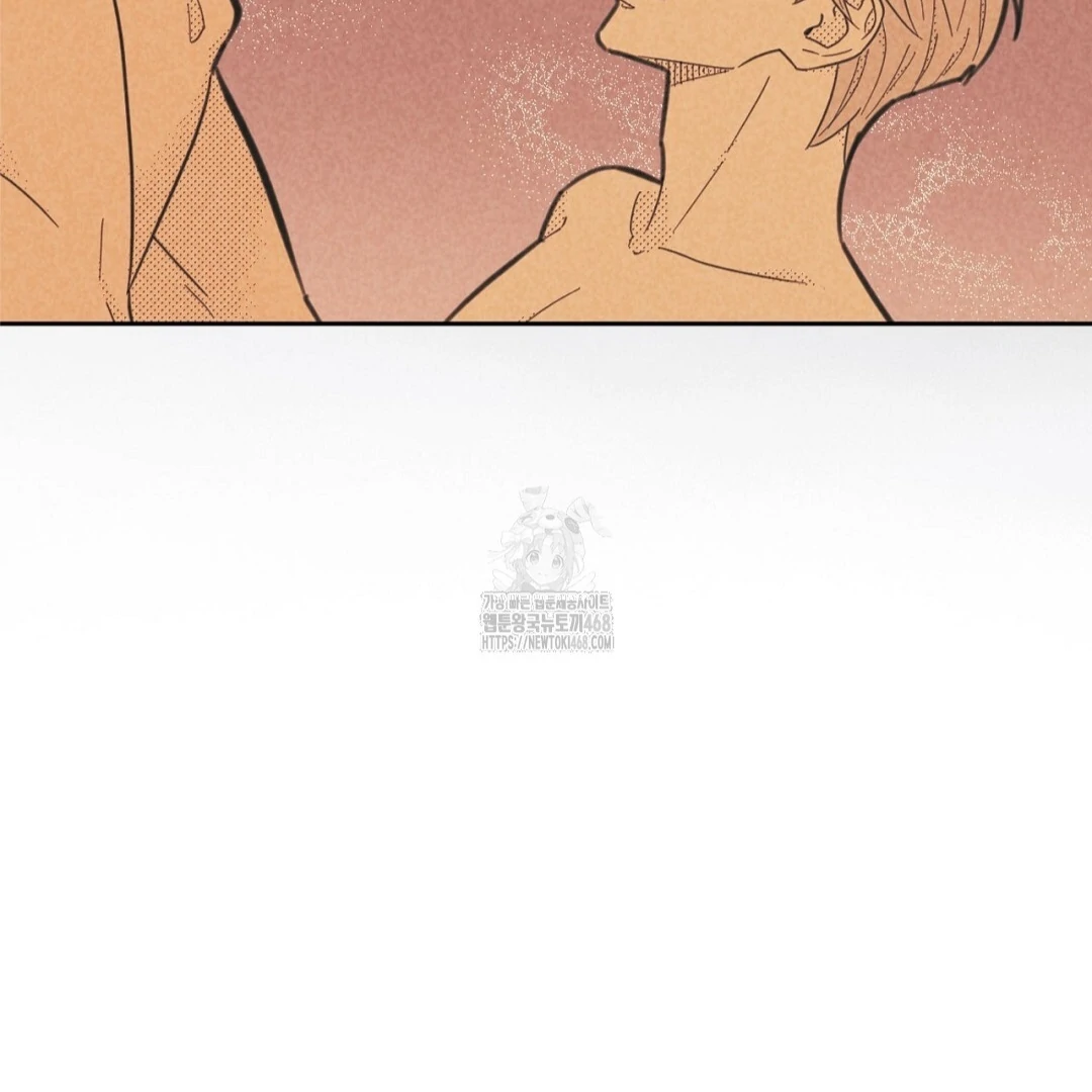 Work Love Balance (Unofficial) - Chapter 44 manhwa
