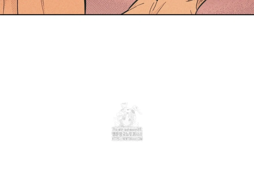 Work Love Balance (Unofficial) - Chapter 44 manhwa