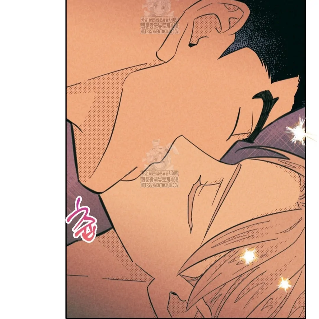 Work Love Balance (Unofficial) - Chapter 44 manhwa