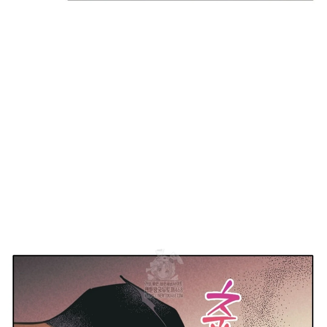 Work Love Balance (Unofficial) - Chapter 44 manhwa