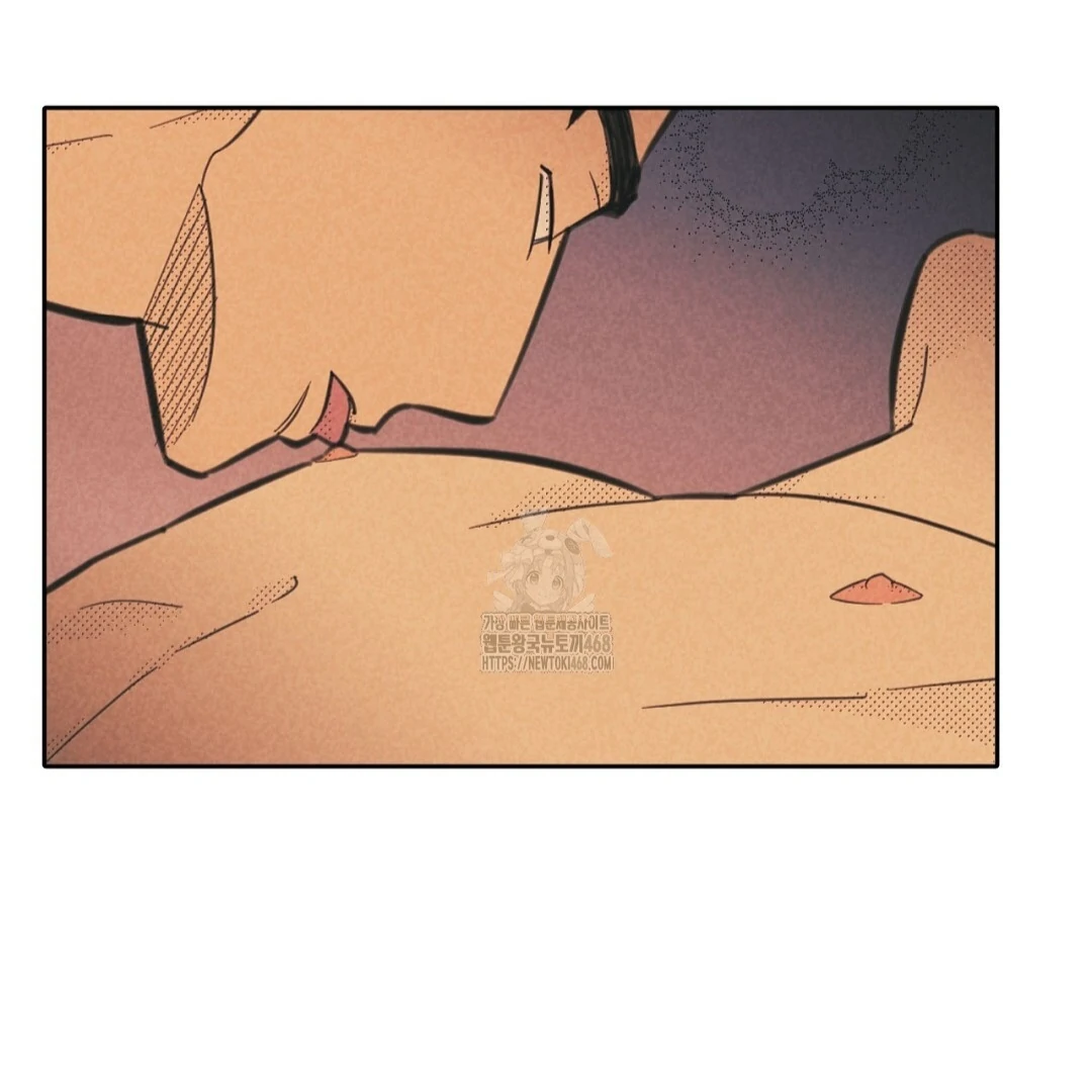 Work Love Balance (Unofficial) - Chapter 44 manhwa