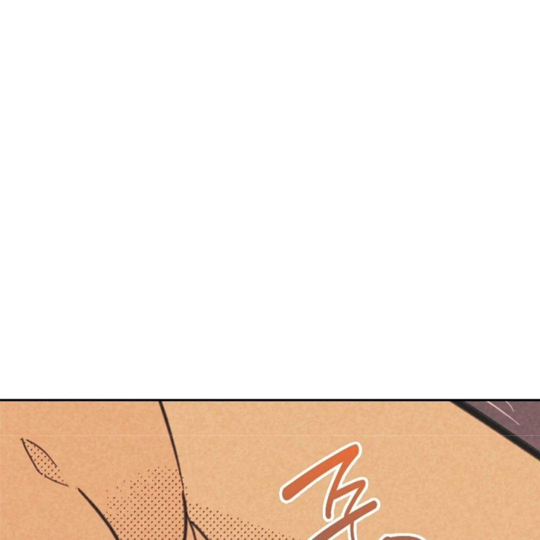 Work Love Balance (Unofficial) - Chapter 44 manhwa