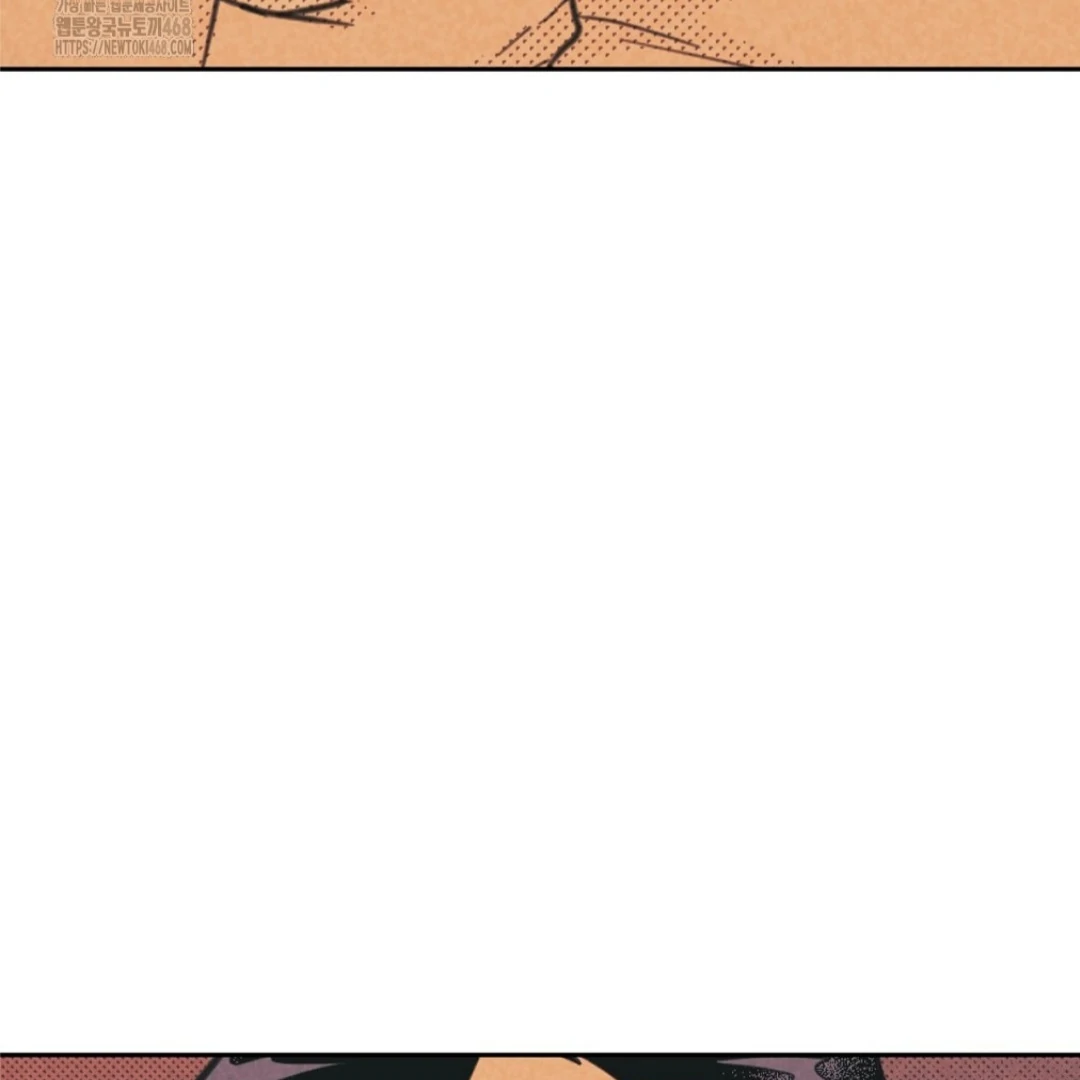 Work Love Balance (Unofficial) - Chapter 44 manhwa