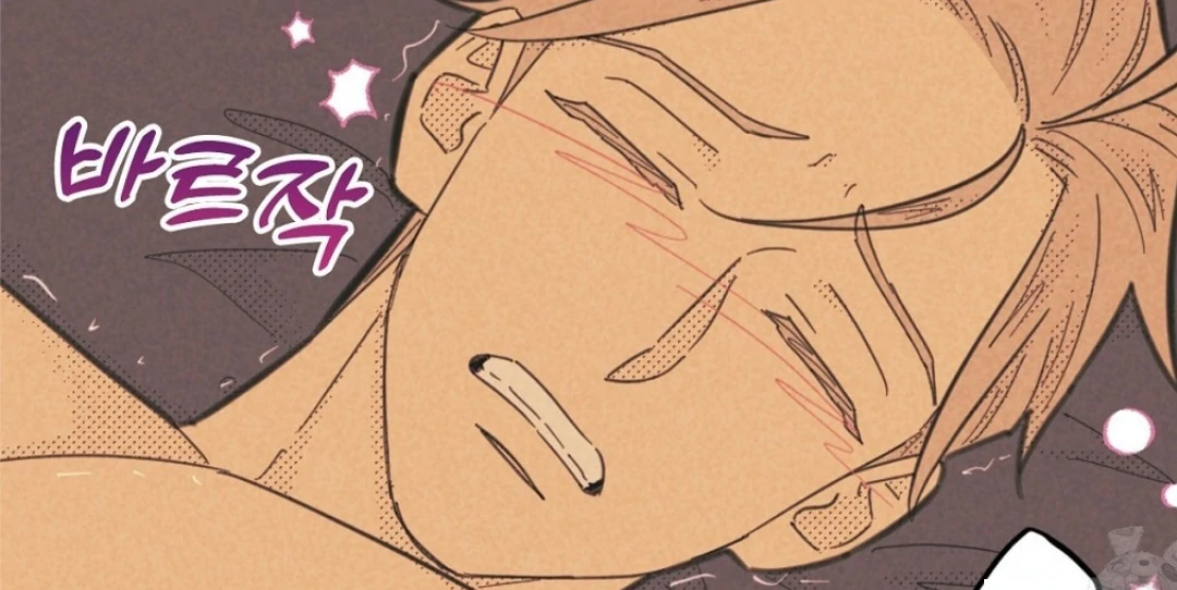 Work Love Balance (Unofficial) - Chapter 44 manhwa
