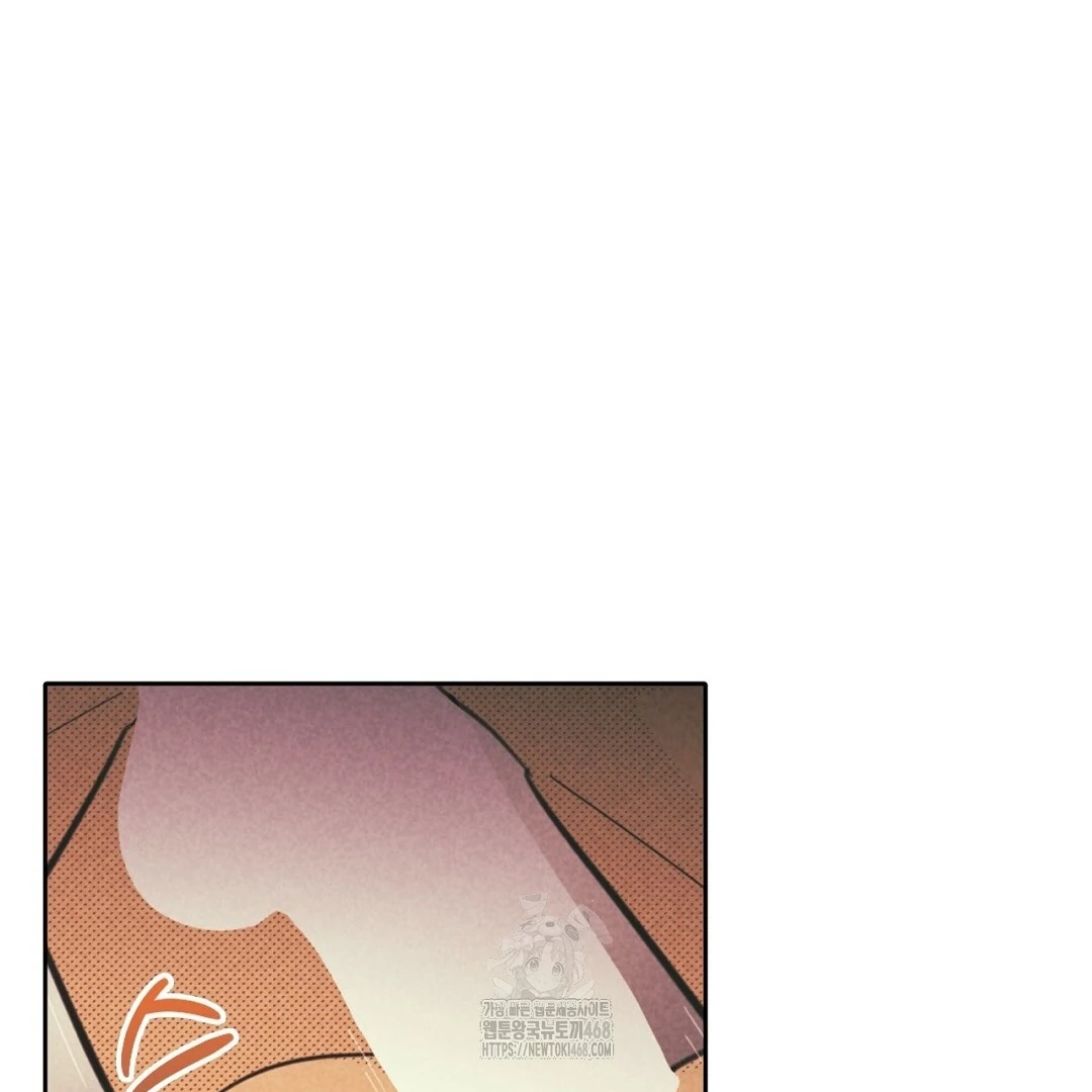 Work Love Balance (Unofficial) - Chapter 44 manhwa