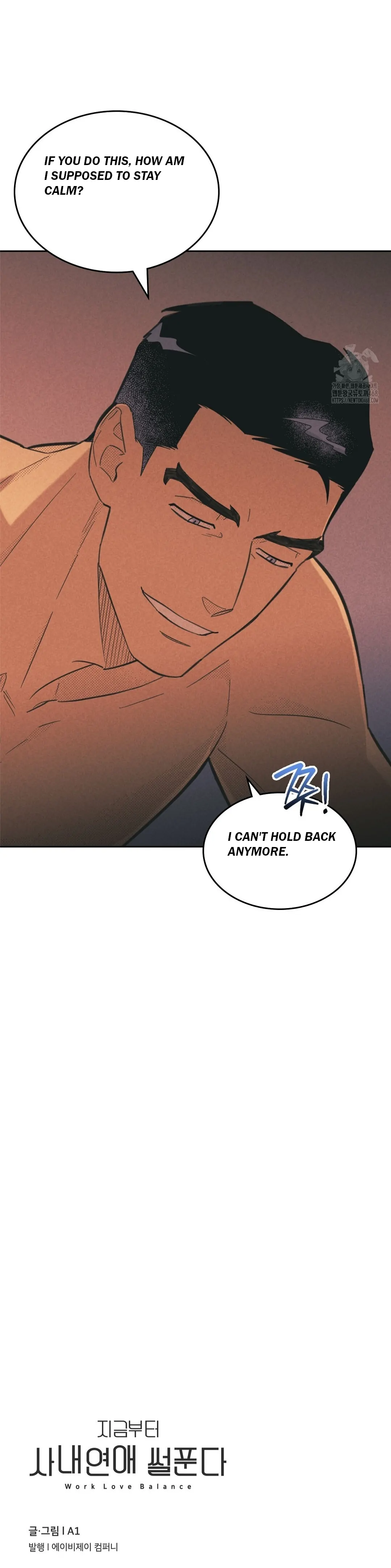 Work Love Balance (Unofficial) - Chapter 44 manhwa