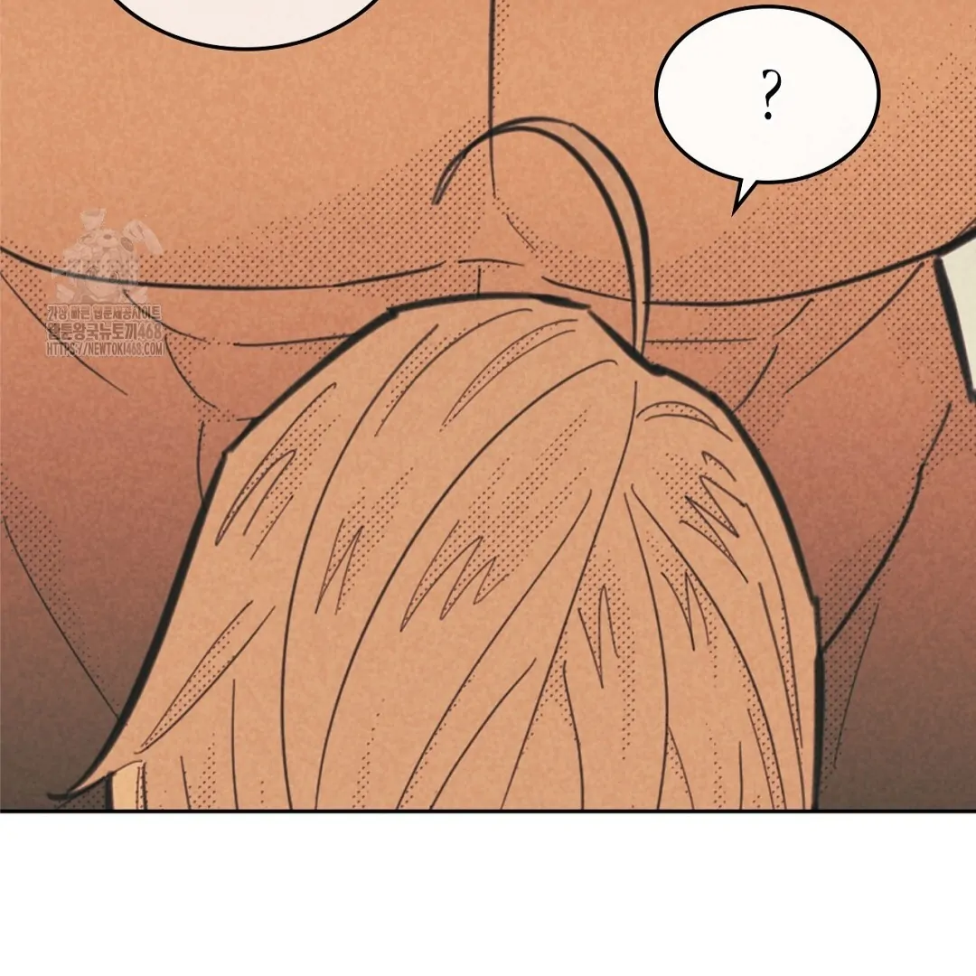Work Love Balance (Unofficial) - Chapter 45 manhwa