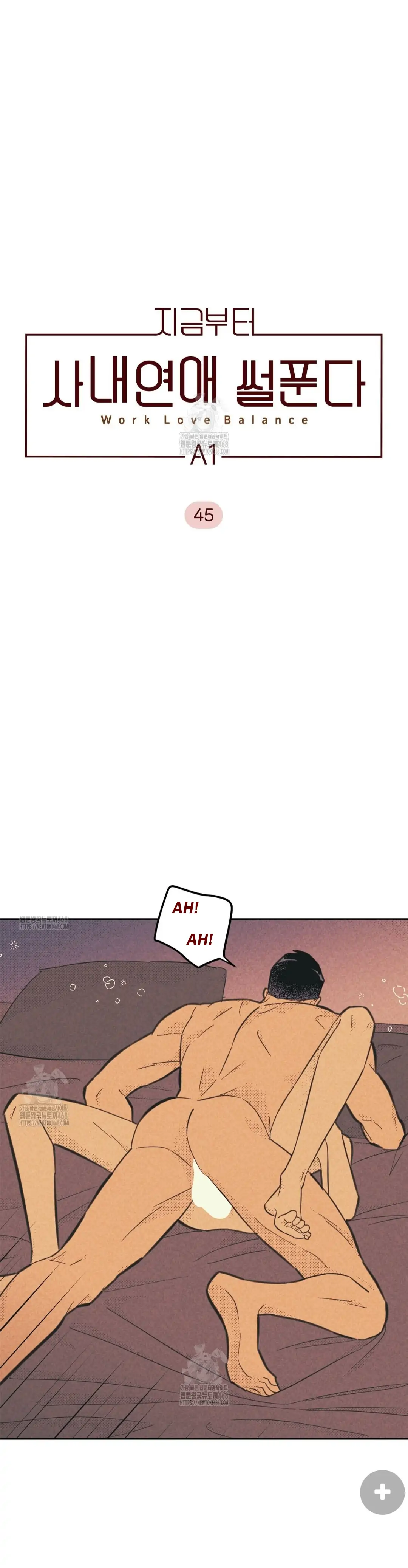 Work Love Balance (Unofficial) - Chapter 45 manhwa