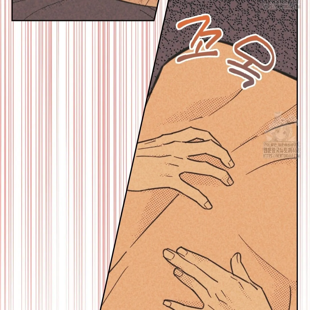 Work Love Balance (Unofficial) - Chapter 45 manhwa