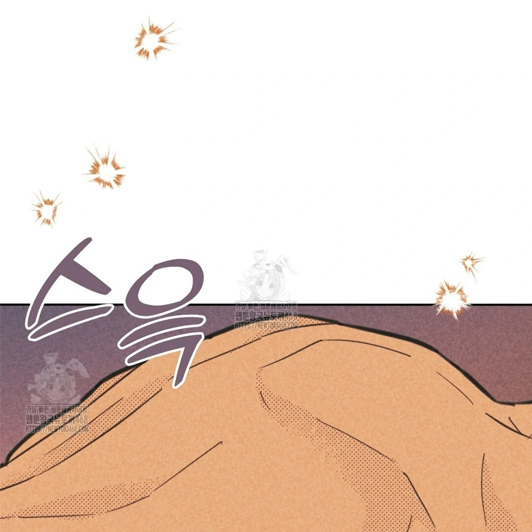 Work Love Balance (Unofficial) - Chapter 45 manhwa