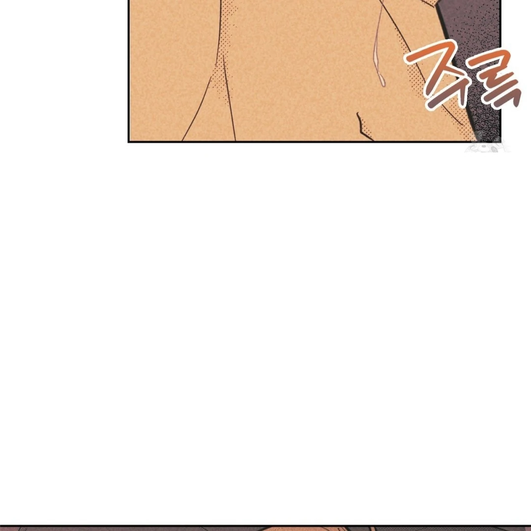 Work Love Balance (Unofficial) - Chapter 45 manhwa