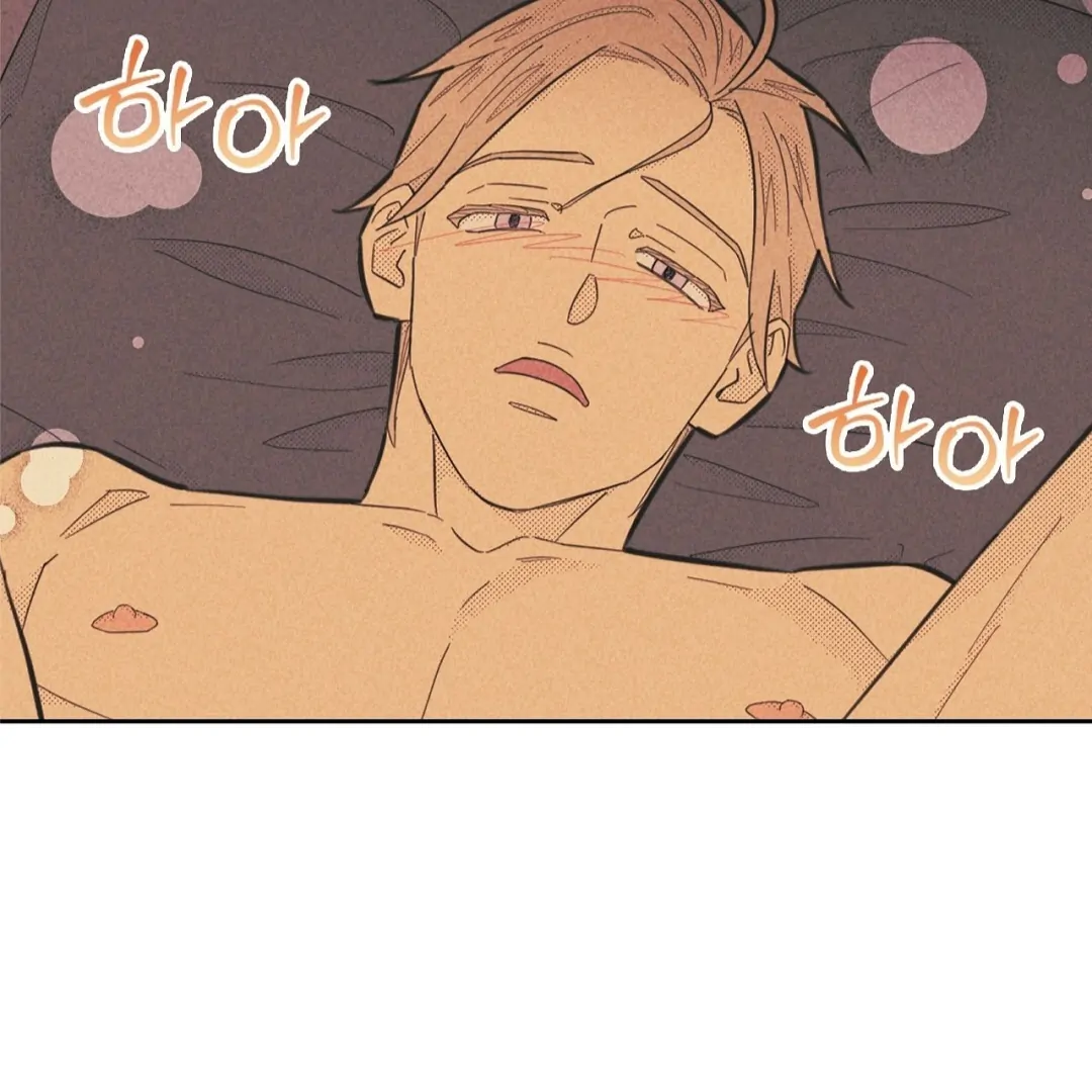 Work Love Balance (Unofficial) - Chapter 45 manhwa