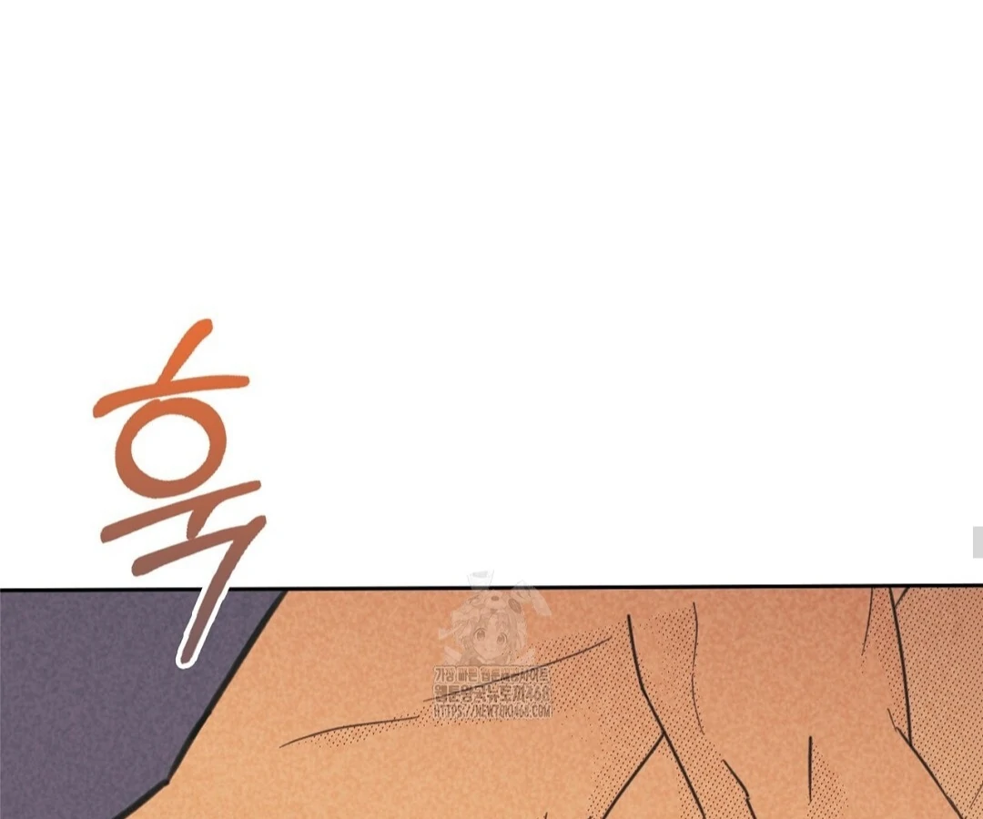 Work Love Balance (Unofficial) - Chapter 45 manhwa