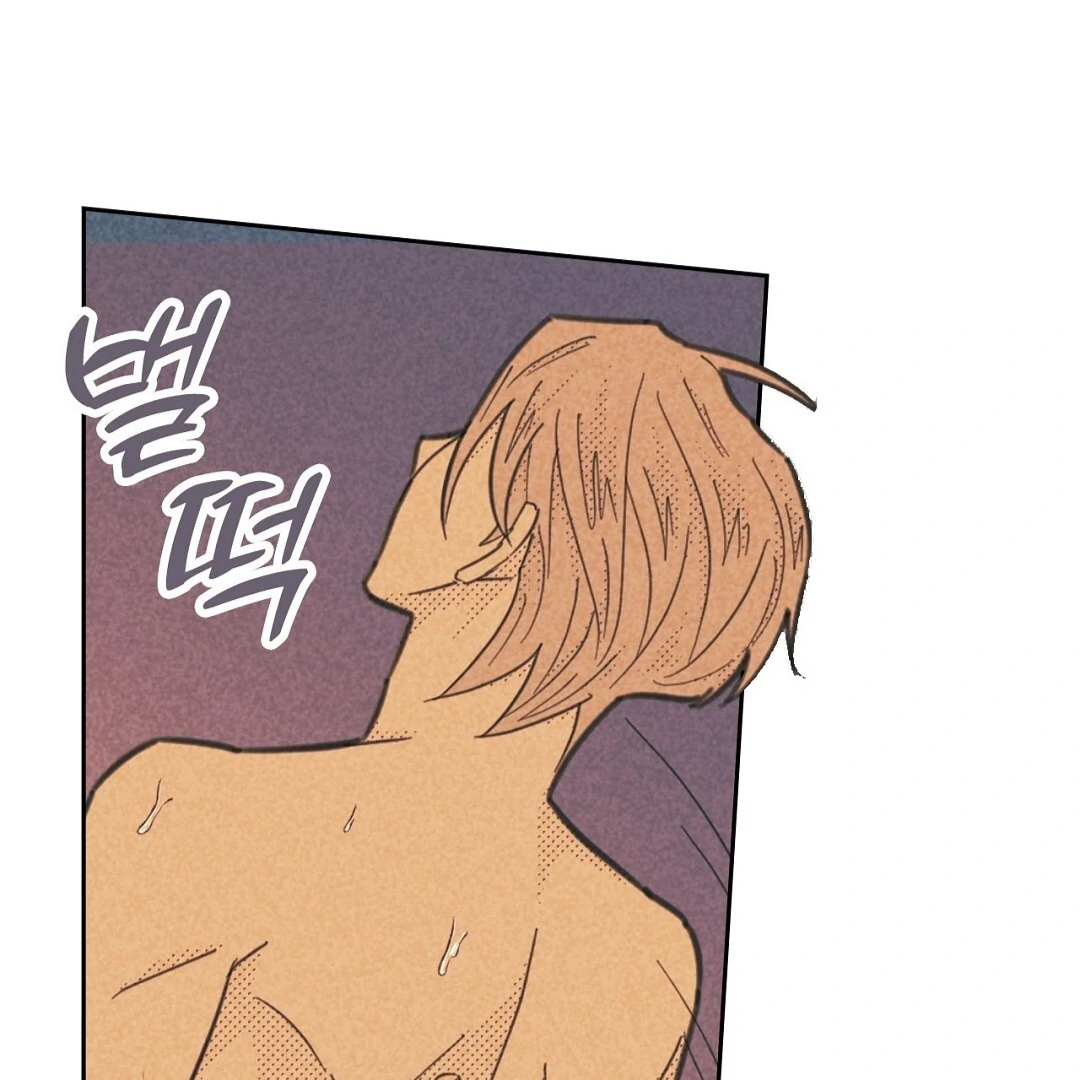 Work Love Balance (Unofficial) - Chapter 45 manhwa