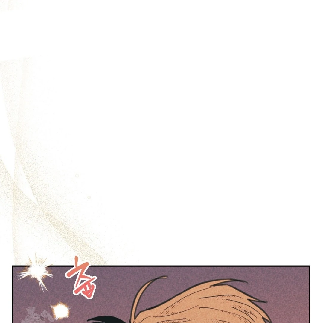 Work Love Balance (Unofficial) - Chapter 45 manhwa