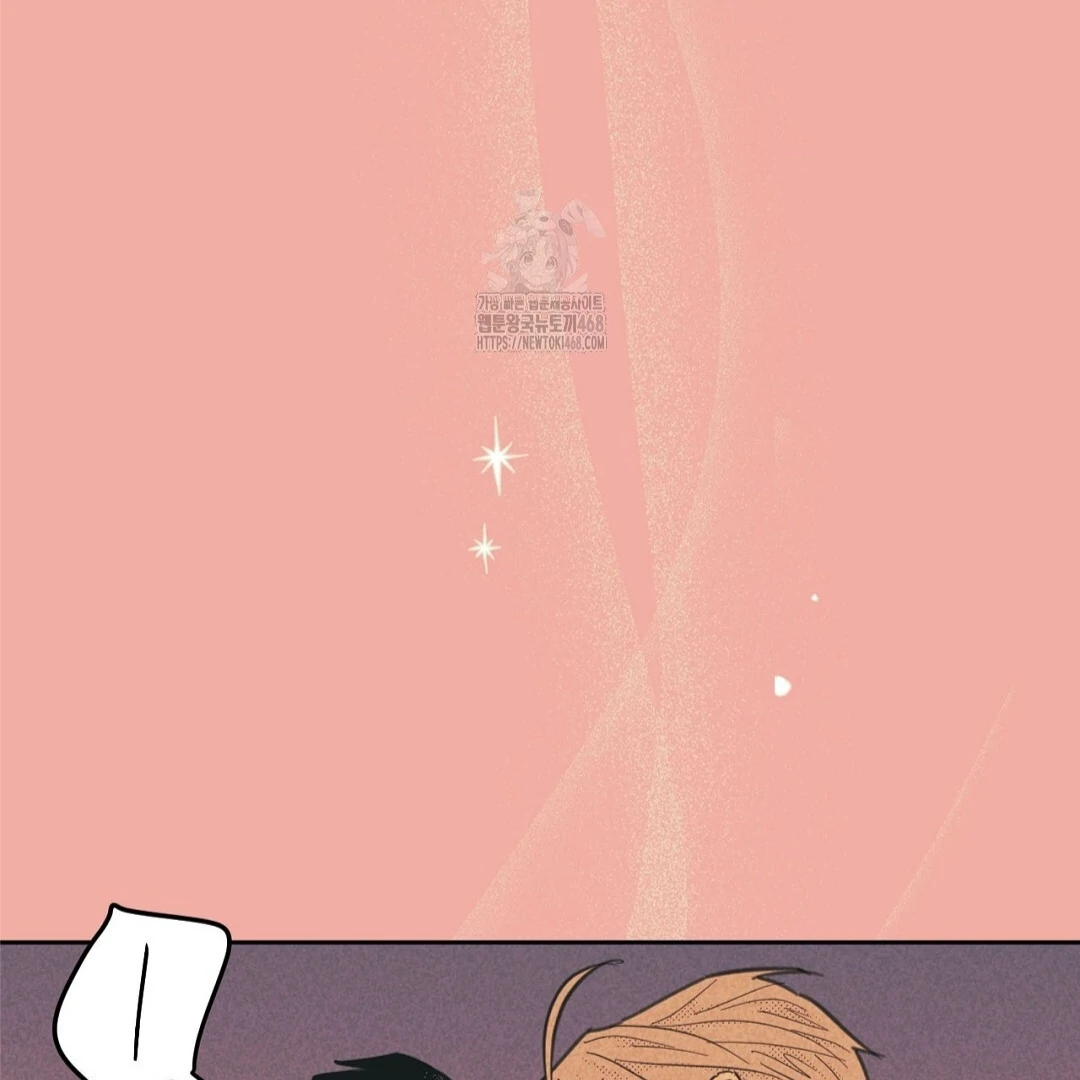 Work Love Balance (Unofficial) - Chapter 45 manhwa