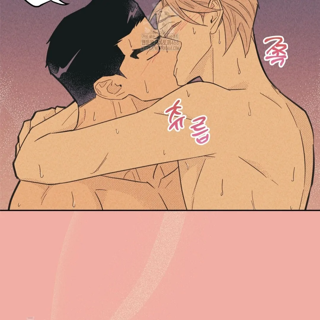 Work Love Balance (Unofficial) - Chapter 45 manhwa