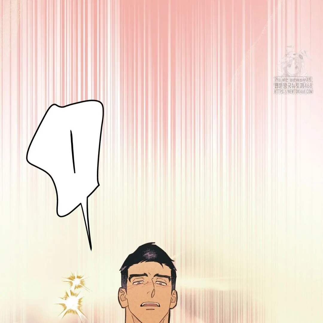 Work Love Balance (Unofficial) - Chapter 45 manhwa
