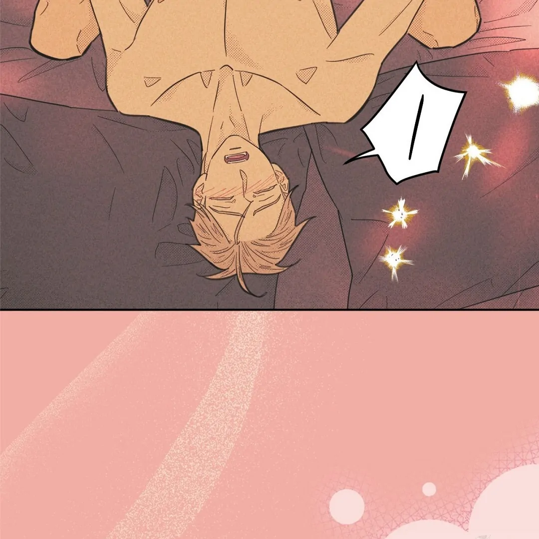 Work Love Balance (Unofficial) - Chapter 45 manhwa