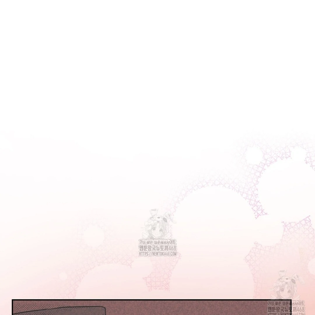 Work Love Balance (Unofficial) - Chapter 45 manhwa