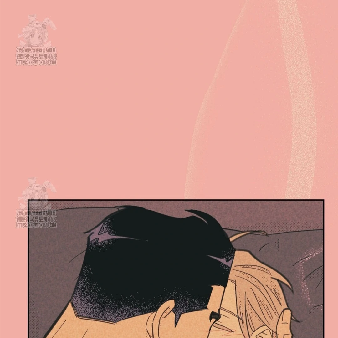Work Love Balance (Unofficial) - Chapter 45 manhwa
