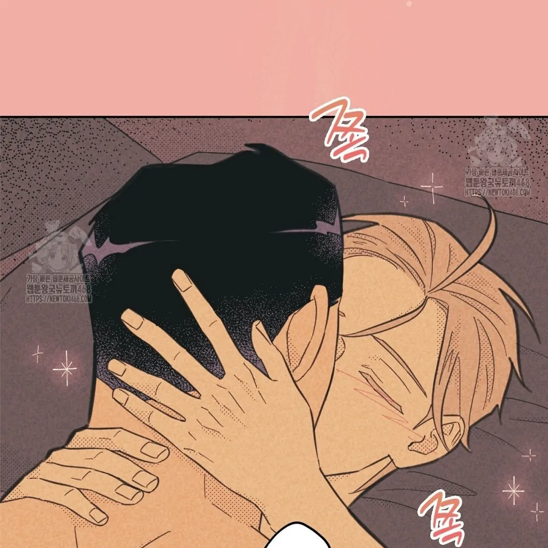 Work Love Balance (Unofficial) - Chapter 45 manhwa