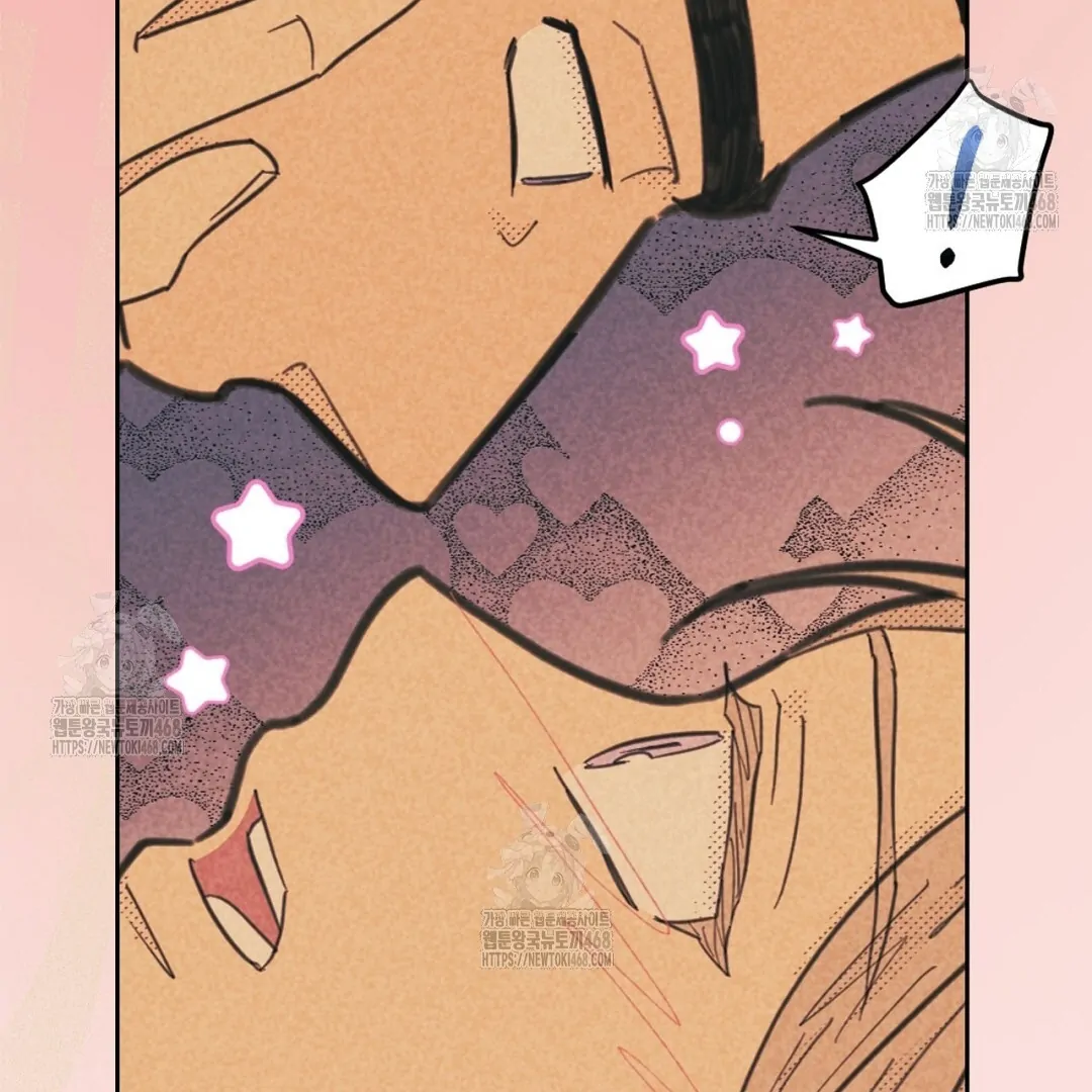 Work Love Balance (Unofficial) - Chapter 45 manhwa