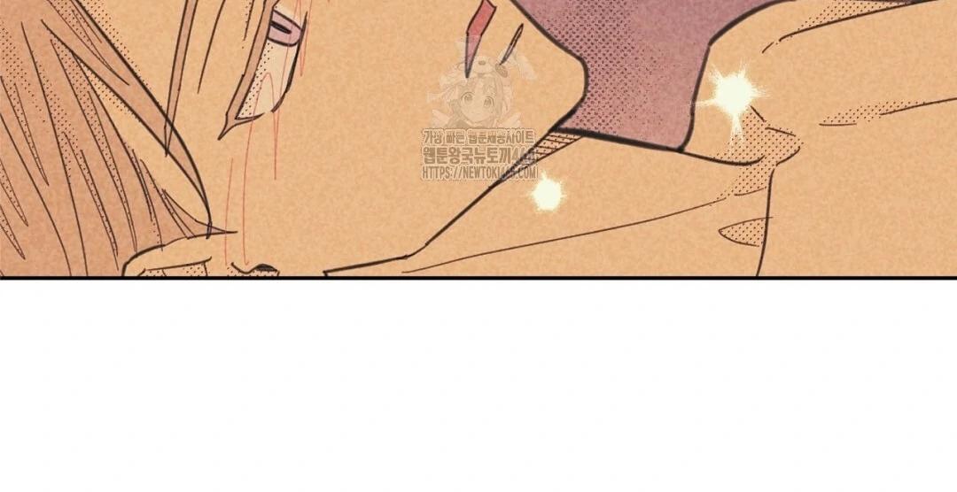 Work Love Balance (Unofficial) - Chapter 45 manhwa