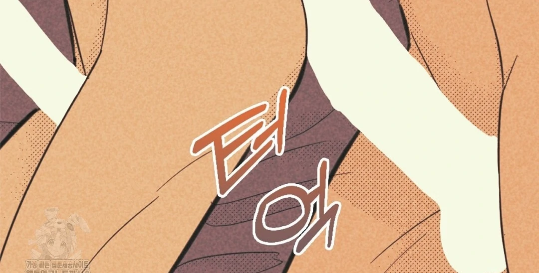 Work Love Balance (Unofficial) - Chapter 45 manhwa